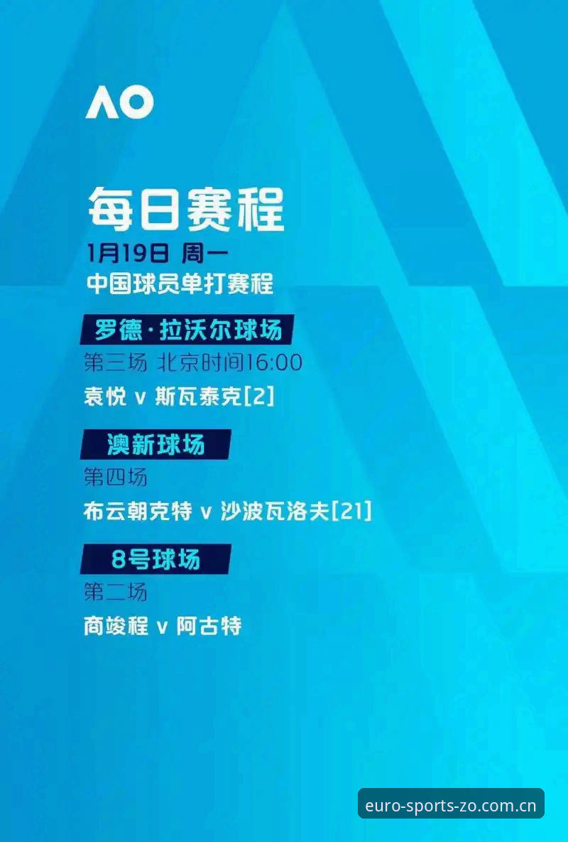 中欧体育app下载指南：官方渠道 vs 第三方平台，哪个更安全？