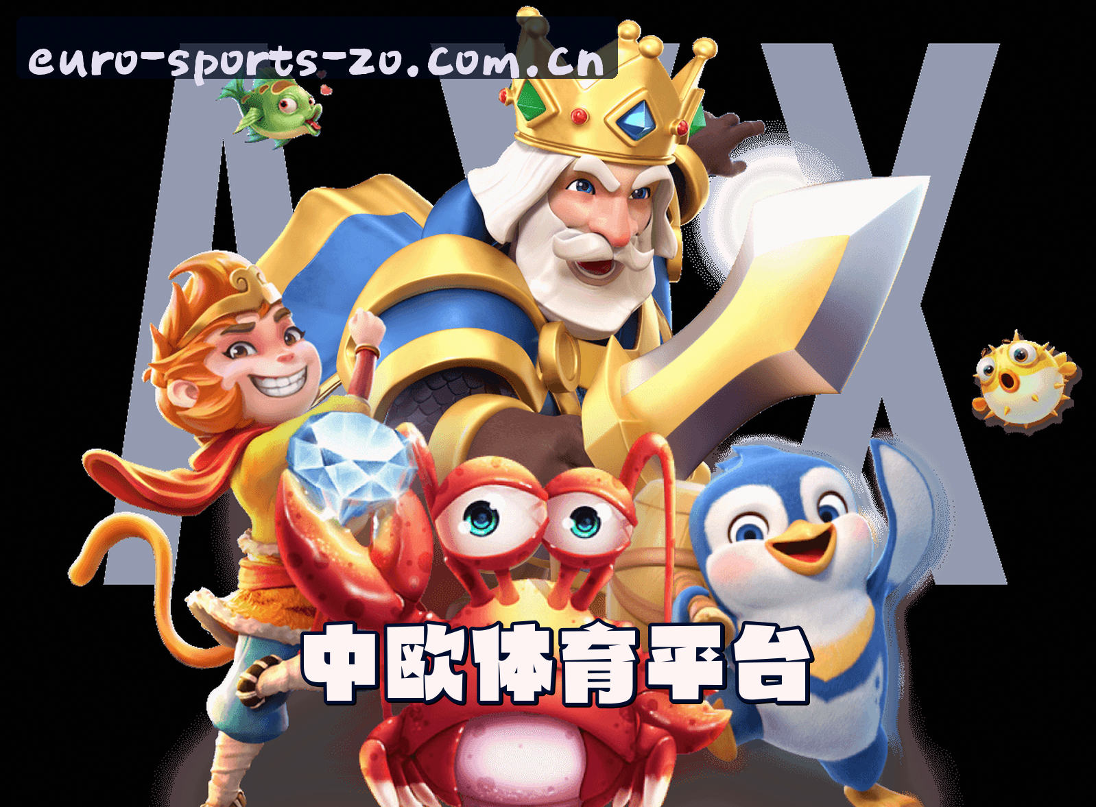 关于我们