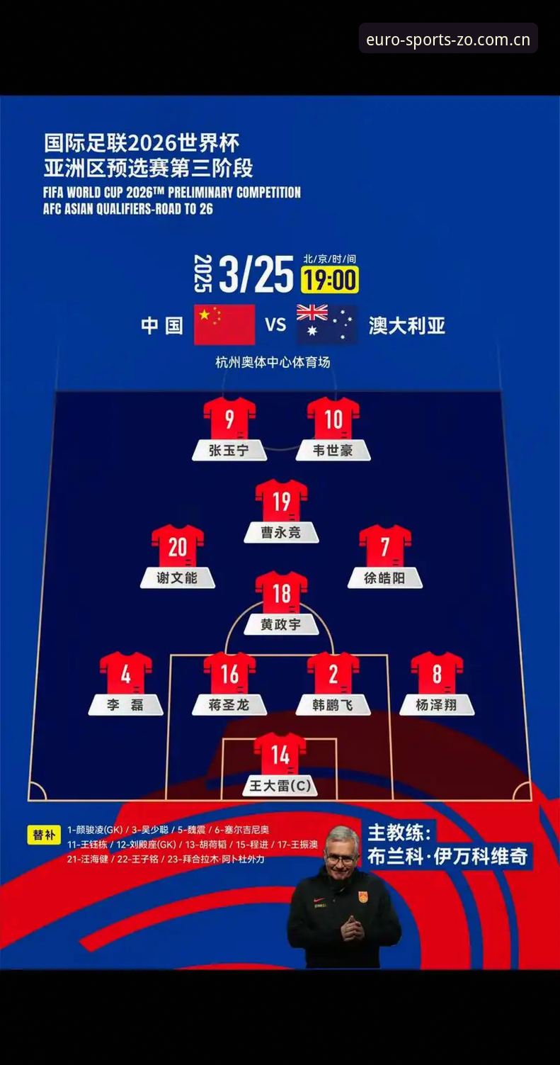 2026世界杯观赛体验深度评测：签证危机与地缘政治如何影响球迷出行
