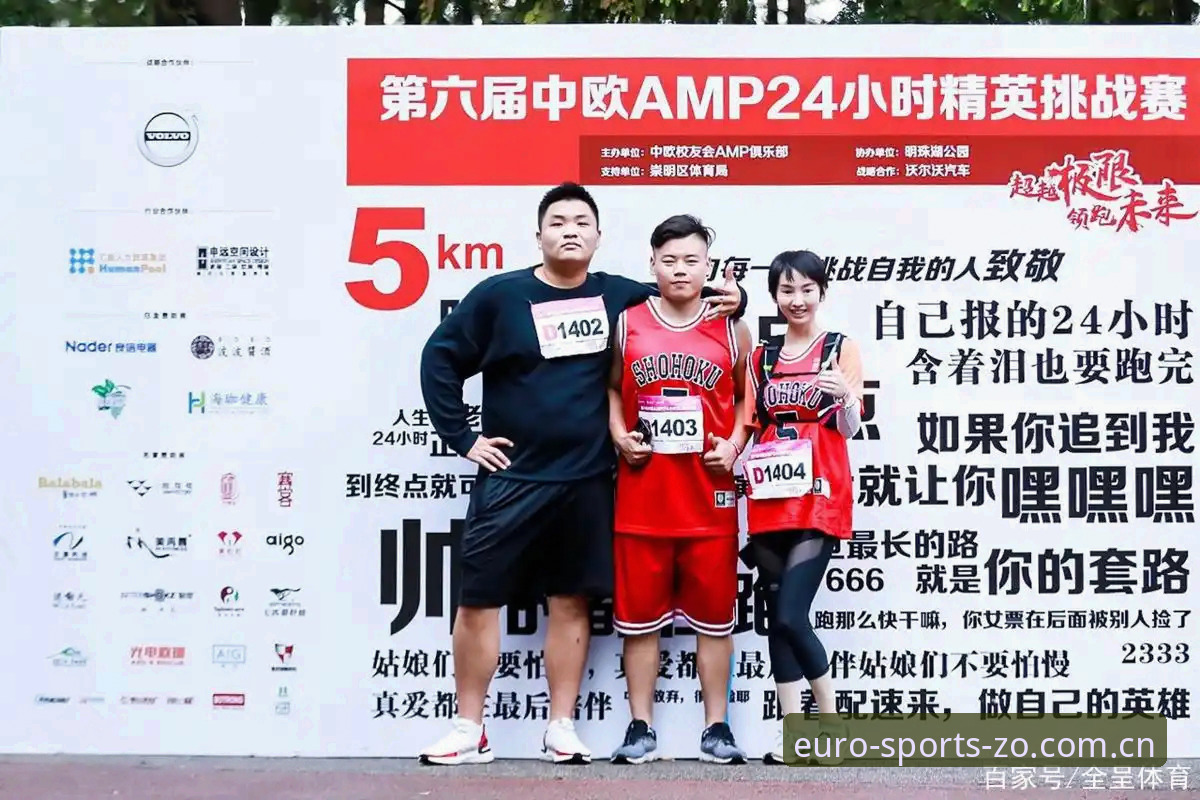 3个维度深度评测中欧体育中国安卓版v2.1.0：从安装到交互的完整拆解