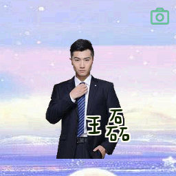 王磊